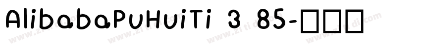 AlibabaPuHuiTi 3 85字体转换